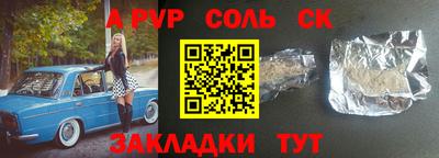 герыч Абакан