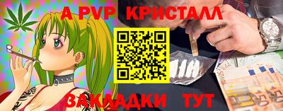 герыч Абакан