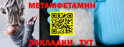 амфетамин Абинск