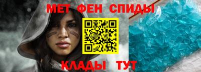 амфетамин Абинск