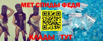 мефедрон мука Азнакаево