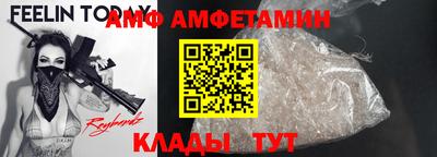 амфетамин Абинск