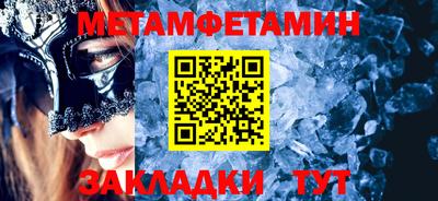 спиды Азнакаево