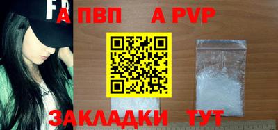 герыч Абакан