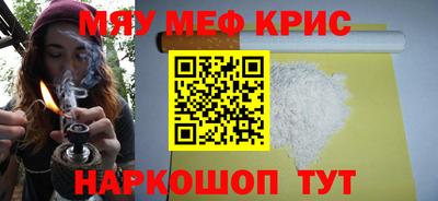 амфетамин Абинск