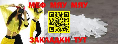 герыч Абакан