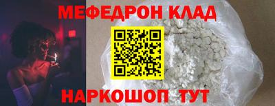 спайс Бугуруслан