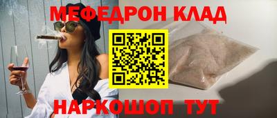 амфетамин Абинск