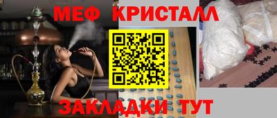 спайс Бугуруслан