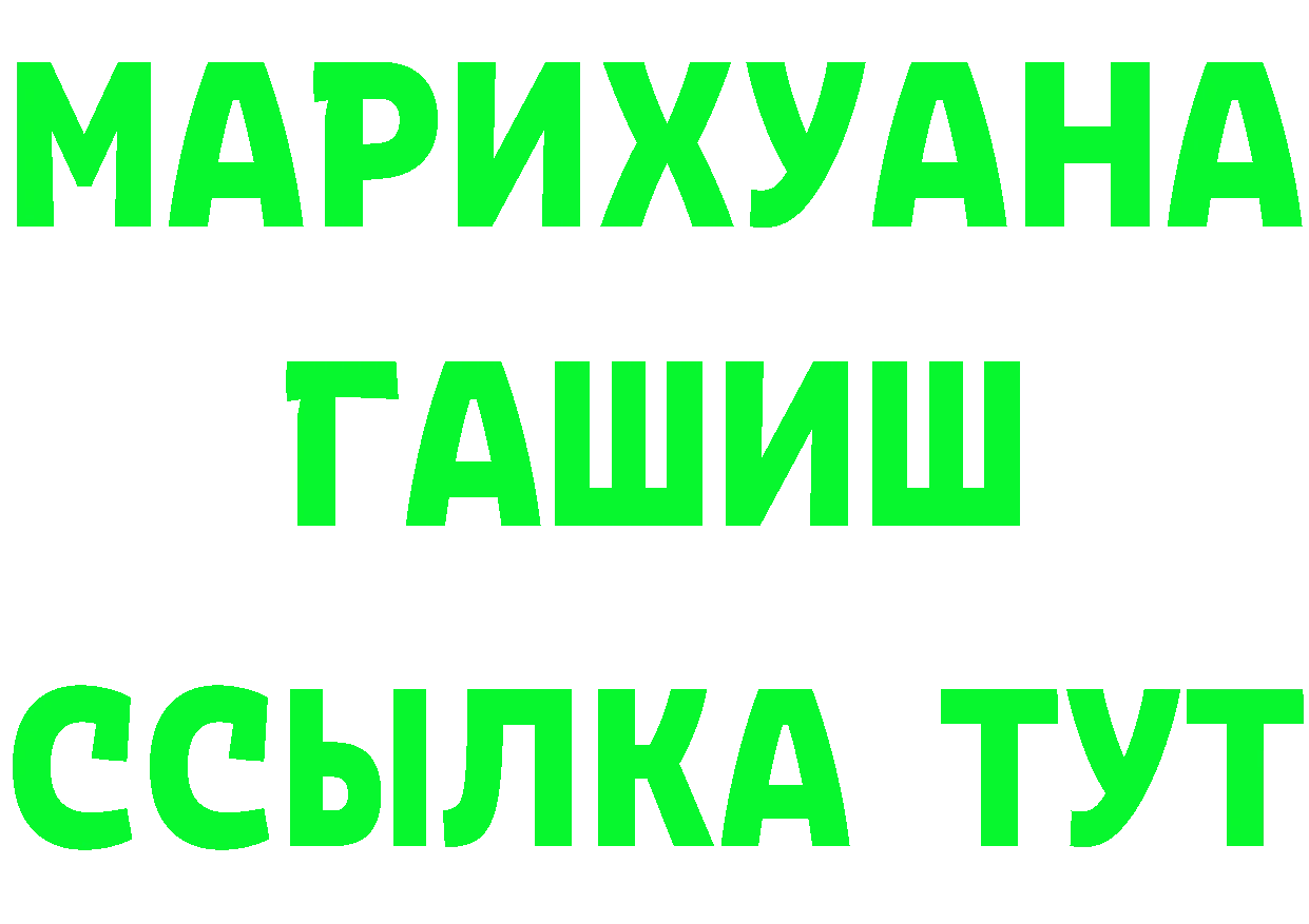 АМФ Розовый маркетплейс нарко площадка hydra Переславль-Залесский