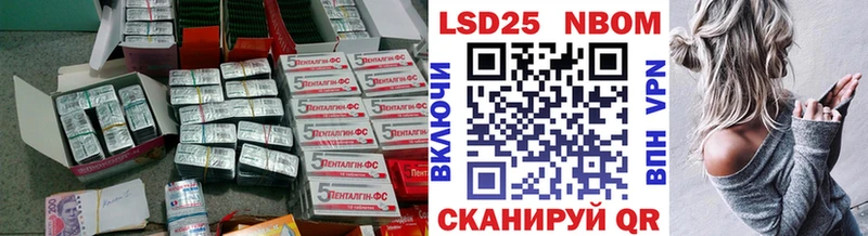 ЛСД экстази ecstasy  где купить наркоту  МЕГА сайт  Переславль-Залесский 