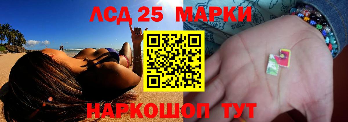 LSD-25 экстази ecstasy  Переславль-Залесский  LSD-25 экстази кислота 