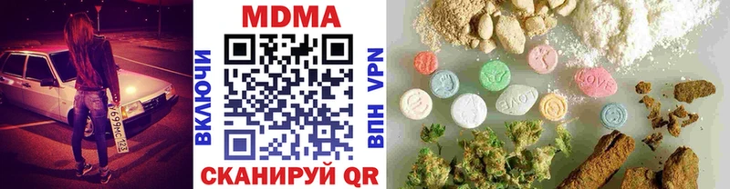 купить закладку  Переславль-Залесский  MDMA молли 