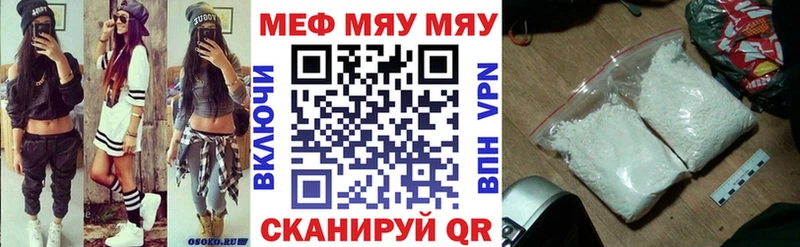 Мефедрон мука  Переславль-Залесский 