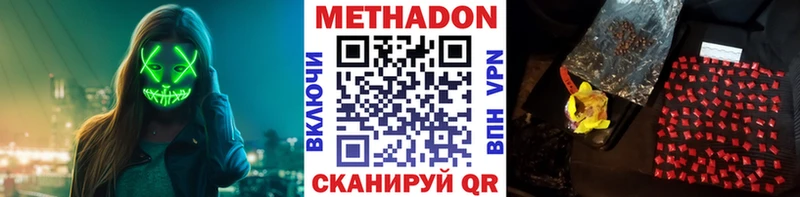 МЕТАДОН белоснежный Переславль-Залесский