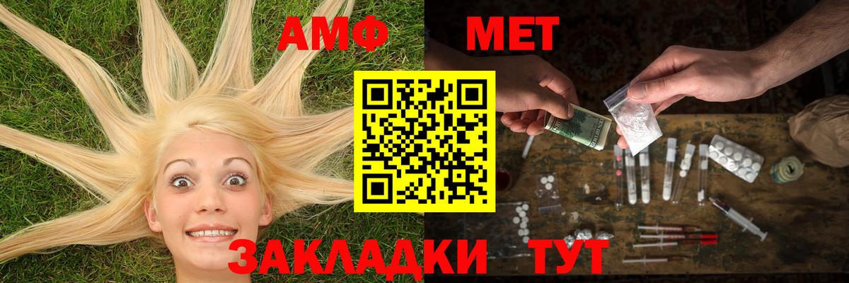 МЕТАМФЕТАМИН витя Переславль-Залесский