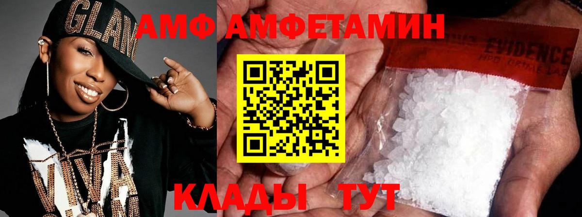 Метамфетамин Декстрометамфетамин 99.9%  Переславль-Залесский  Метамфетамин Декстрометамфетамин 99.9% 