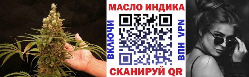 ТГК концентрат Переславль-Залесский