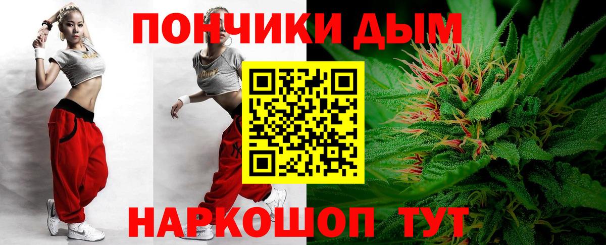 Канабис тримм  Переславль-Залесский  Бошки марихуана ГИДРОПОН  Каннабис THC 21% 