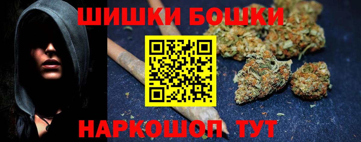Переславль-Залесский  Марихуана MAZAR  Каннабис Amnesia  Шишки марихуана марихуана  Вход с VPN 