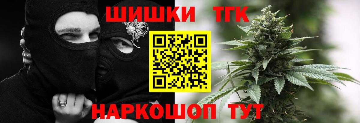 НБОМе  Cocaine  Альфа ПВП СОЛЬ   Меф МЯУ МЯУ   Переславль-Залесский  Меф МЯУ МЯУ  Вход с VPN  Каннабис  Гашиш 