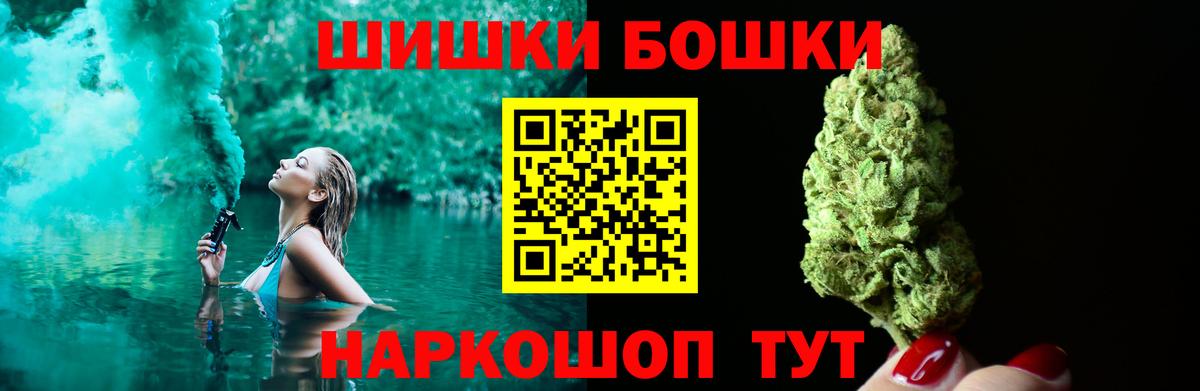 Канабис конопля Переславль-Залесский